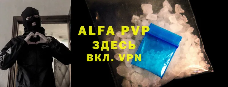 Alfa_PVP СК КРИС  Видное 