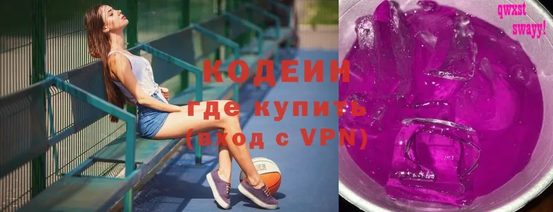 Codein Purple Drank  mega сайт  Видное 