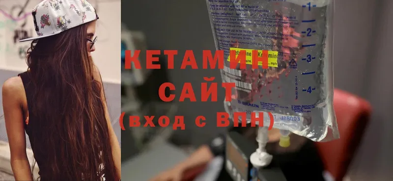 Кетамин ketamine  дарнет шоп  Видное 